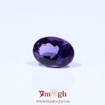 Amethyst - 3.6 Carat
