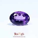 Amethyst - 6 Carat