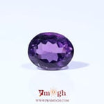 Amethyst - 5.65 Carat