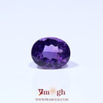 Amethyst - 4.7 Carat