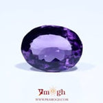 Amethyst - 7.45 Carat