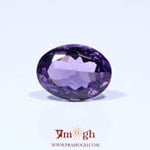 Amethyst - 6.4 Carat