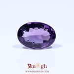 Amethyst - 6.4 Carat