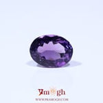 Amethyst - 4.5 Carat
