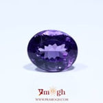Amethyst - 6.75 Carat
