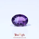 Amethyst - 4.3 Carat