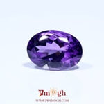 Amethyst - 6.65 Carat
