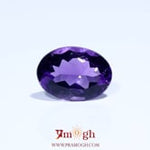 Amethyst - 4.5 Carat