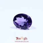 Amethyst - 5.15 Carat