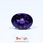 Amethyst - 7.4 Carat