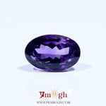 Amethyst - 6.5 Carat