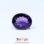 Amethyst - 5.8 Carat