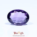 Amethyst - 6.05 Carat