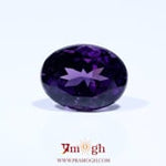 Amethyst - 7.7 Carat