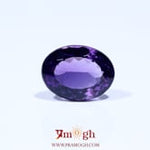 Amethyst - 6 Carat