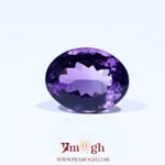 Amethyst - 6.6 Carat