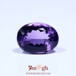 Amethyst - 6.2 Carat