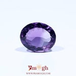 Amethyst - 5.25 Carat