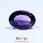 Amethyst - 7.6 Carat