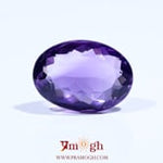Amethyst - 6.9 Carat