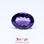 Amethyst - 6.65 Carat
