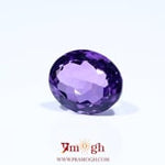 Amethyst - 5.4 Carat