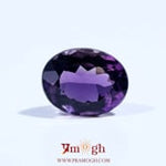 Amethyst - 4.85 Carat