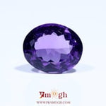 Amethyst - 6.7 Carat
