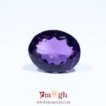 Amethyst - 7.35 Carat