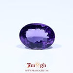 Amethyst - 4.8 Carat