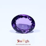 Amethyst - 5.2 Carat