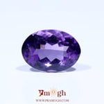 Amethyst - 6.6 Carat