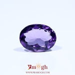 Amethyst - 4.3 Carat