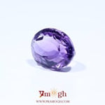 Amethyst - 6.6 Carat