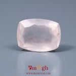 Rose Quartz - 13.45 Carat