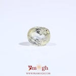 Yellow Sapphire - 3 Carat