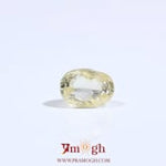 Yellow Sapphire - 3.05 Carat