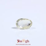 Yellow Sapphire - 3.05 Carat