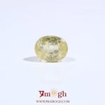 Yellow Sapphire - 3.2 Carat