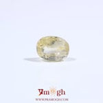 Yellow Sapphire - 2.6 Carat