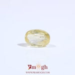 Yellow Sapphire - 3.15 Carat