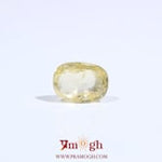 Yellow Sapphire - 3 Carat