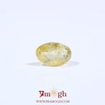 Yellow Sapphire - 2.7 Carat