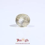 Yellow Sapphire - 3.9 Carat