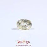 Yellow Sapphire - 3.2 Carat