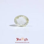 Yellow Sapphire - 2.4 Carat