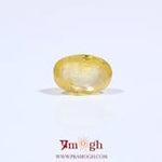 Yellow Sapphire - 3.05 Carat