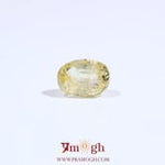 Yellow Sapphire - 3 Carat