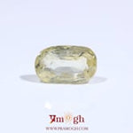 Yellow Sapphire - 3.6 Carat