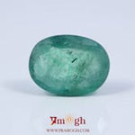 Zambian Emerald - 7.67 Carat